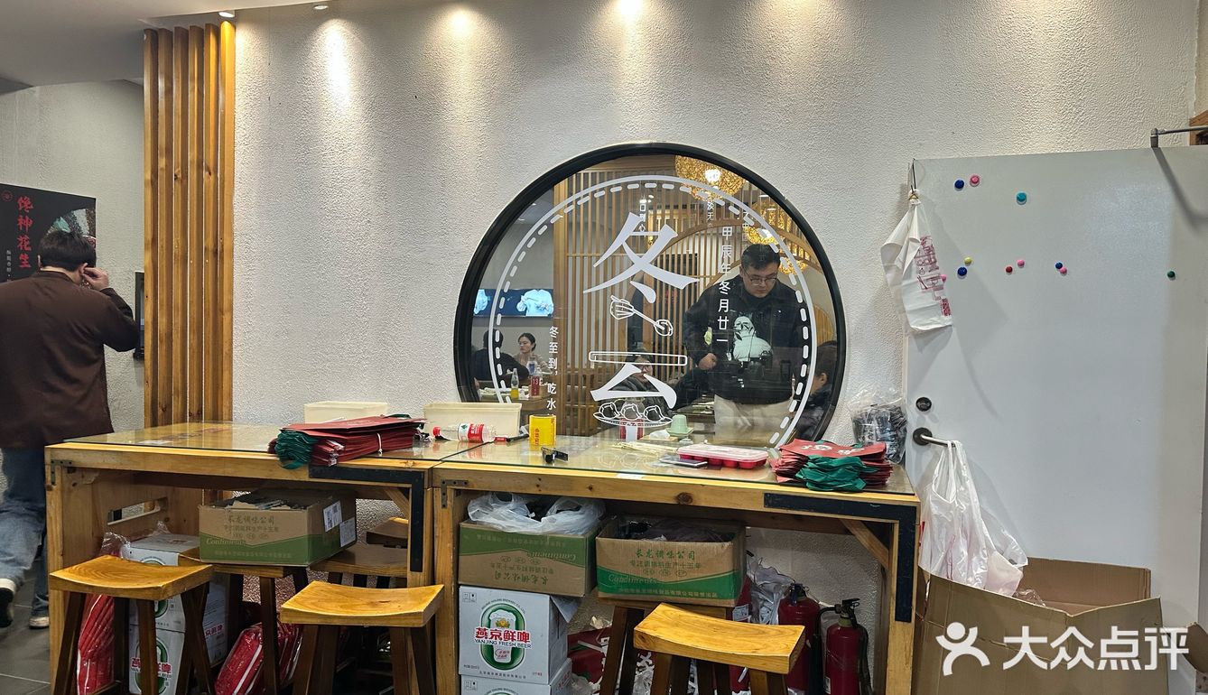北方人的饺子情结