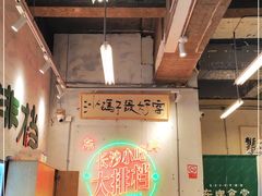 大堂-东排食堂长沙小吃大排档(五一广场店)