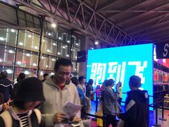 -东浩兰生上海世博展览馆