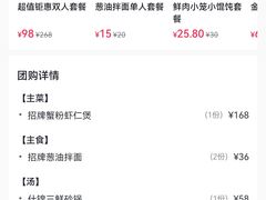 -姚面记·海派家常菜(恒基名人购物中心店)