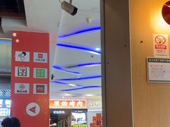 -麦当劳(中二横路店)
