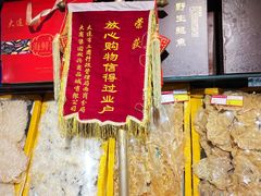 -大连双兴商品城