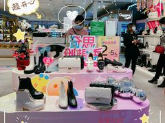 -摩登百货(岗顶店)