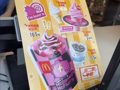 -麦当劳(磨子桥店)