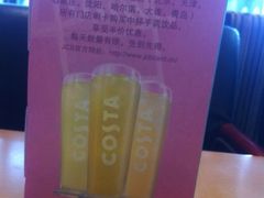 -COSTA COFFEE(水游城店)