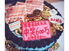 -DIY SWEET21(升平路店)