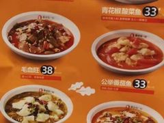 菜单-鱼你在一起(奉贤宝龙城广场店)