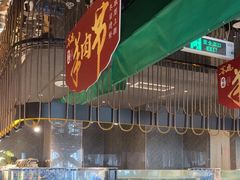 -喜庭海鲜自助(北辰三角洲北辰荟店)