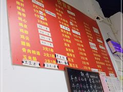 -阿姨小肉摊(同济西苑店)
