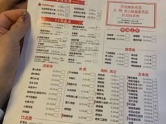 菜单-丰茂烤串(金泉美食宫店)