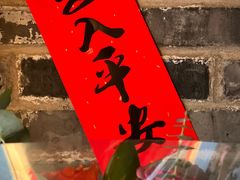 -糖房咖啡(南锣鼓巷店)