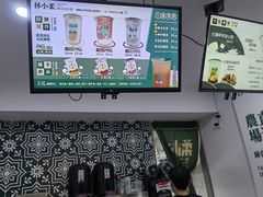 -林小柔绿豆沙牛乳(陆家嘴店)