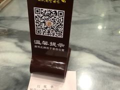 -恩宁刘福记(东华东路店)