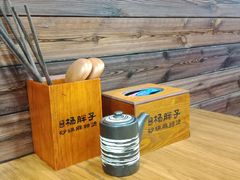 用餐区-金陵杨胖子·砂锅麻辣烫(金轮新天地店)