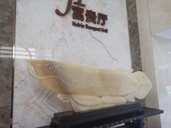 -金塘胜宴(石湾店)