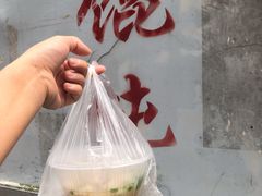 -张阿三馄饨店