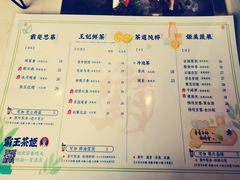 -霸王茶姬(南强街店)
