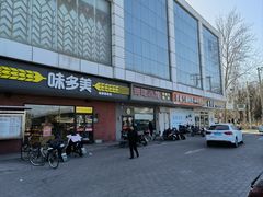 -世纪家家福生活广场(和义店)