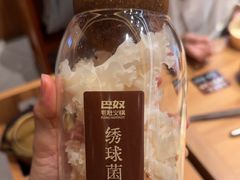 -巴奴毛肚火锅(龙湖锦艺城店)