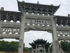 -江南第一家