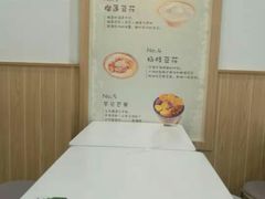 -糖潮糖水铺(省府店)