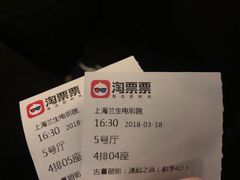 -中影国际影城(兰生大厦CINITY LED店)
