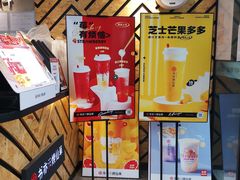 -书亦烧仙草(中南荟店)