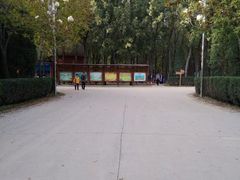 -森林公园(尖草坪区)