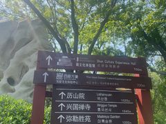 -千佛山风景名胜区