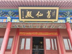 -南京市江宁方山