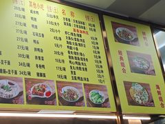 -四里沙茶面(湖滨四里店)