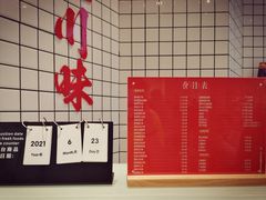 -廖记棒棒鸡(万象城店)