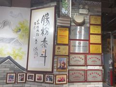 -荔银肠粉(广州北京路旗舰店)