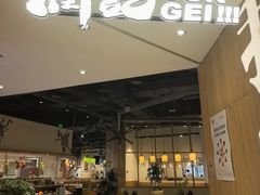 -润记·广东餐馆(苏州中心店)