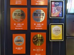 -懒人盐府人家(航天桥店)