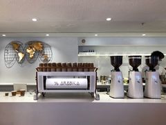 -% Arabica阿拉比卡咖啡(武汉天地店)