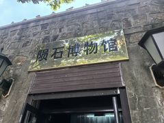 -紫金山天文台