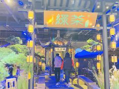 门面-绿茶餐厅(千岛湖银泰城店)