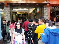 -仁信老铺(华盖路店)