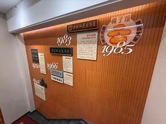 -黄则和花生汤(中山路店)