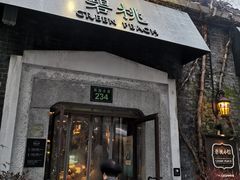 -碧桃小馆·民国宅院(西湖大道店)