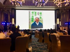 -广州富力丽思卡尔顿酒店