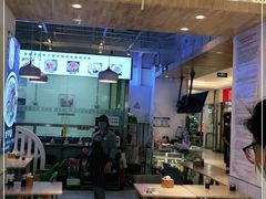 门面-旺顺阁鱼头泡饼(常营店)