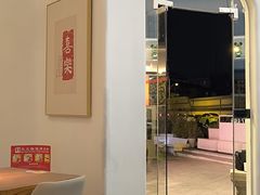 -马头巷·食景园(苏州总店)