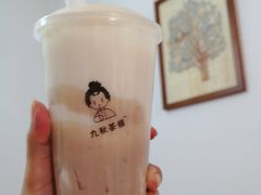 芋圆芋泥-九秋茶铺(三里屯店)