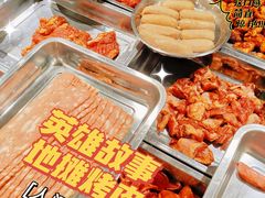 -英雄故事地摊烤肉(马驹桥店)