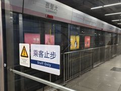 -大望路(地铁站)