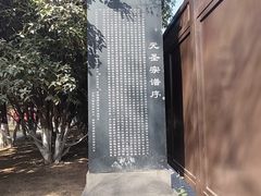 -洛阳周公庙博物馆