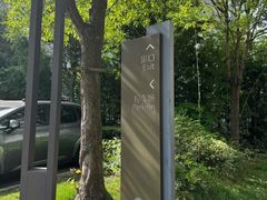 -上海财经大学(国定路校区)