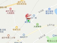 -咸宁站